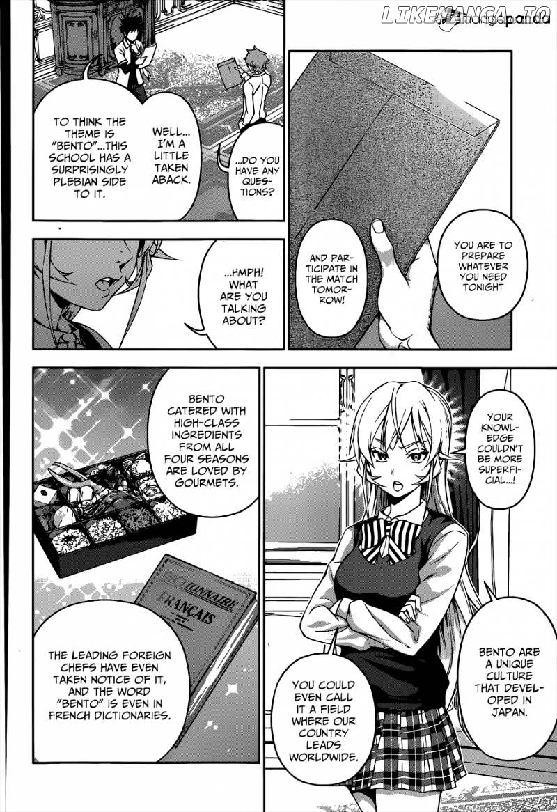Shokugeki no Soma chapter 62 - page 7