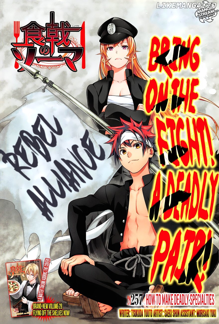 Shokugeki no Soma chapter 257 - page 1