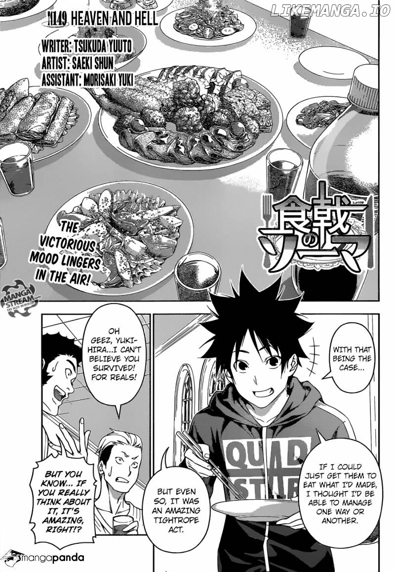 Shokugeki no Soma chapter 149 - page 4