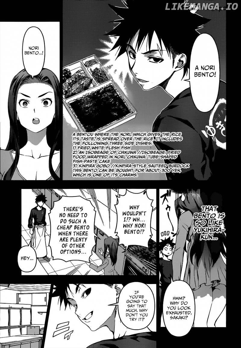 Shokugeki no Soma chapter 63 - page 10