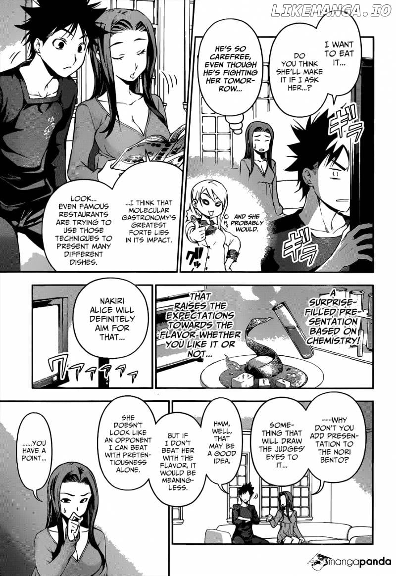 Shokugeki no Soma chapter 63 - page 16