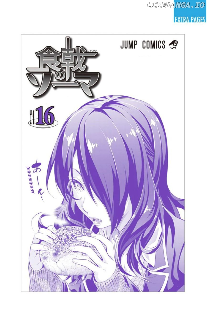 Shokugeki no Soma chapter 149.2 - page 2