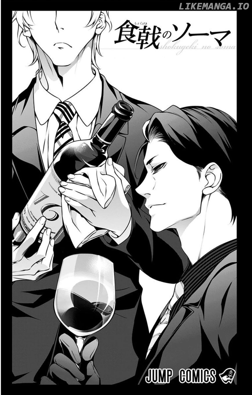 Shokugeki no Soma chapter 149.2 - page 3