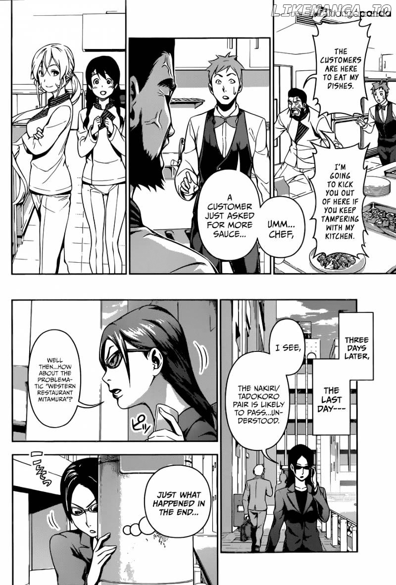 Shokugeki no Soma chapter 108 - page 11