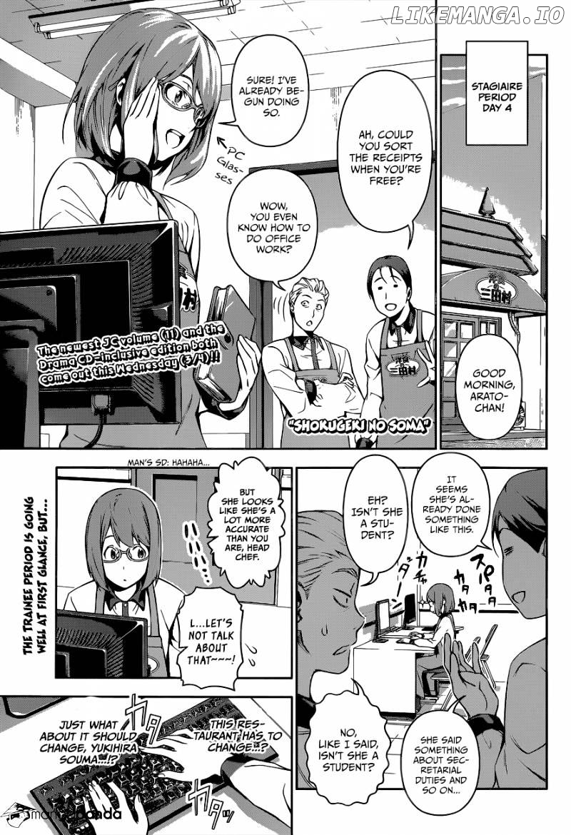 Shokugeki no Soma chapter 108 - page 2