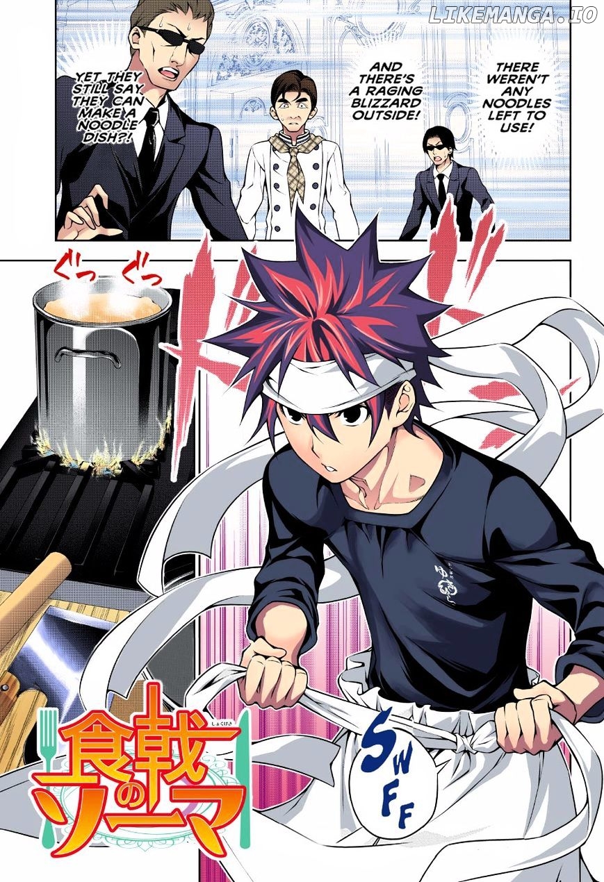 Shokugeki no Soma chapter 177.1 - page 3