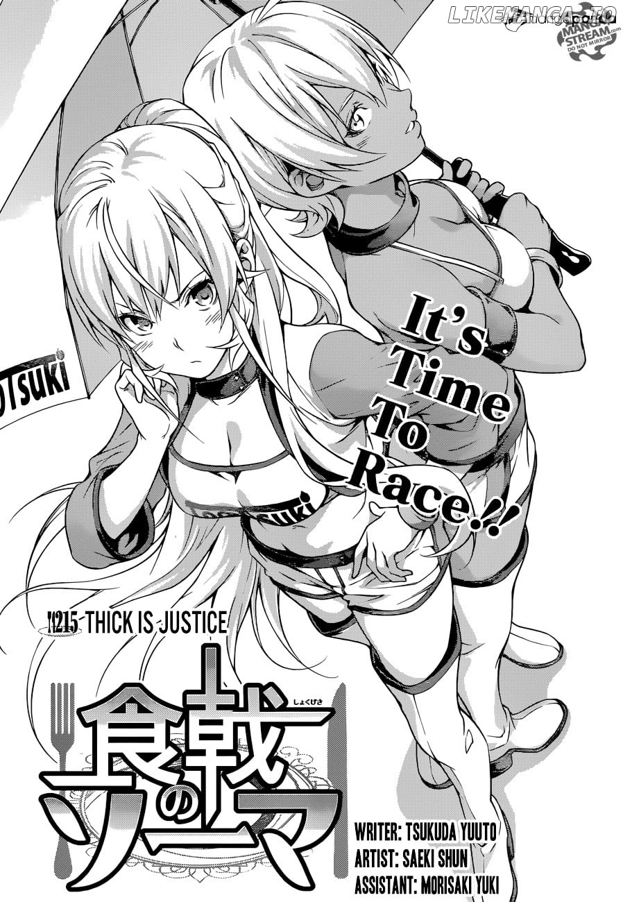 Shokugeki no Soma chapter 215 - page 5
