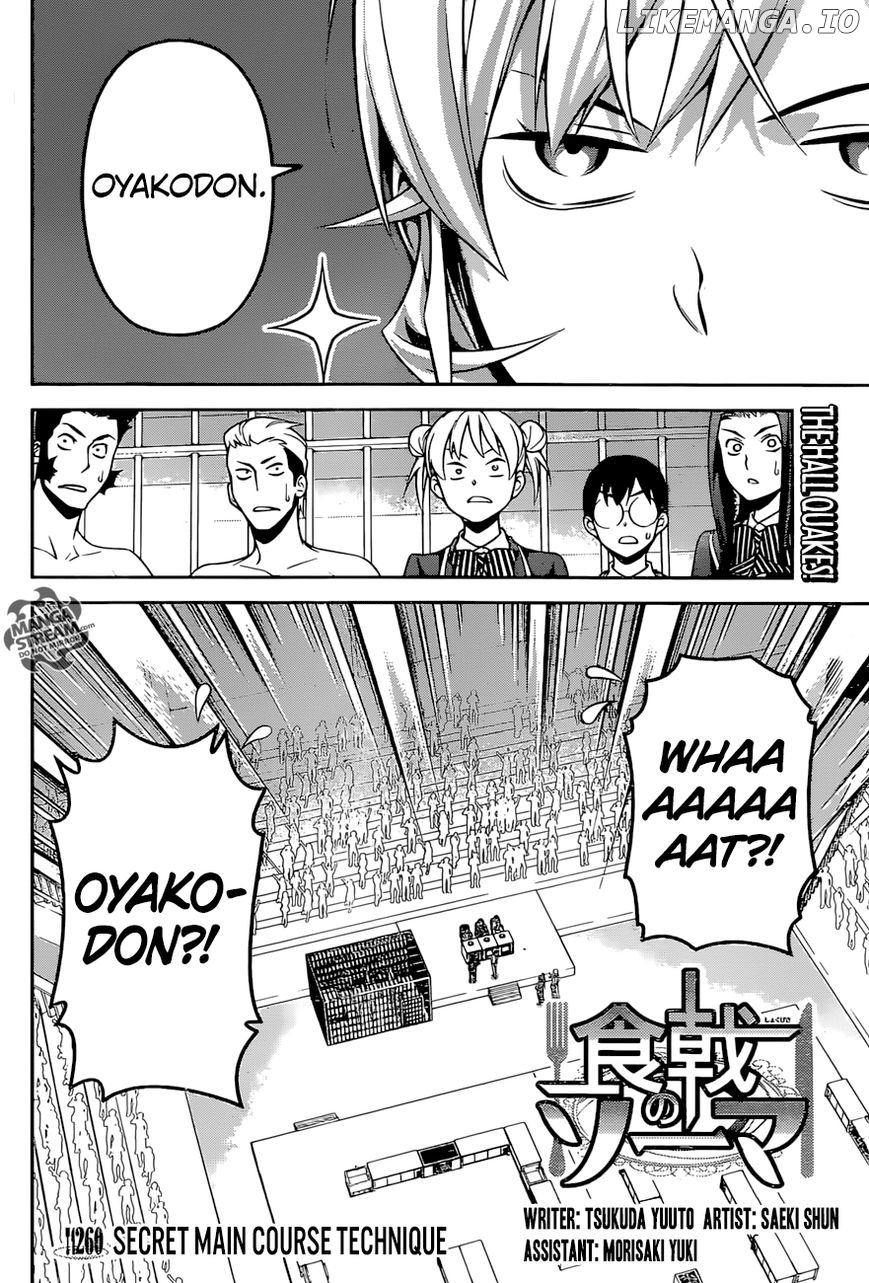 Shokugeki no Soma chapter 260 - page 3