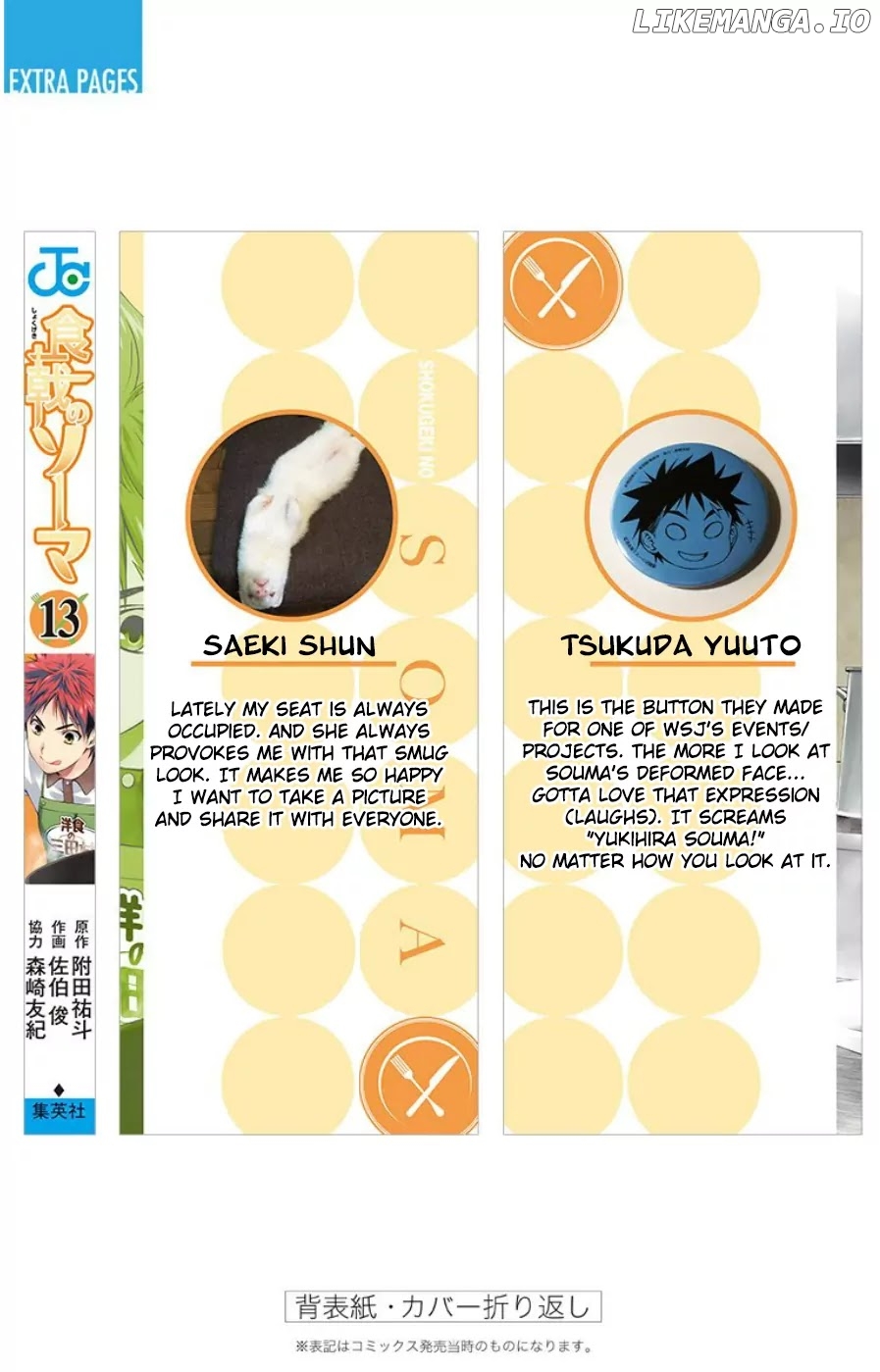 Shokugeki no Soma chapter 109.5 - page 10