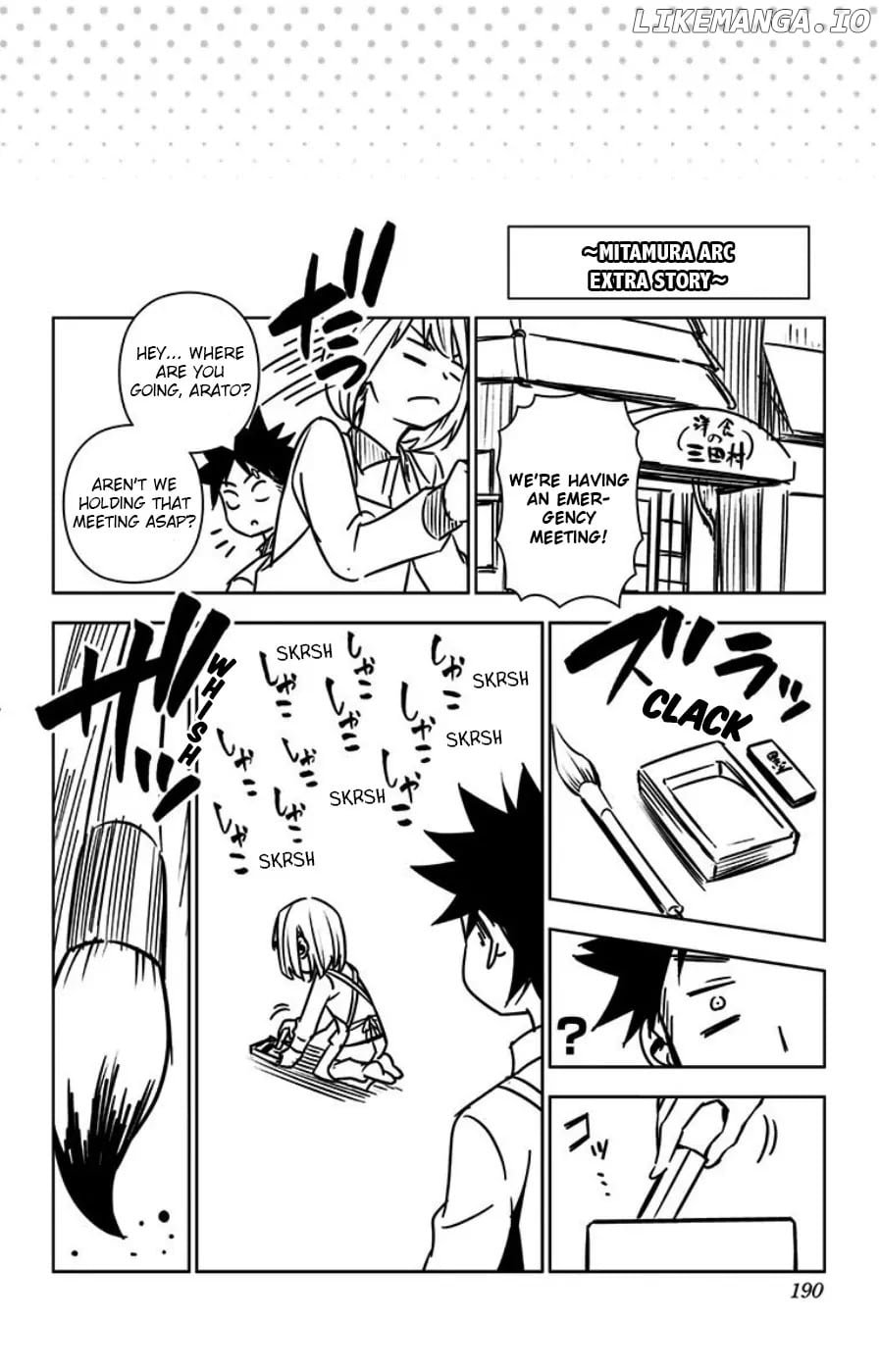 Shokugeki no Soma chapter 109.5 - page 14