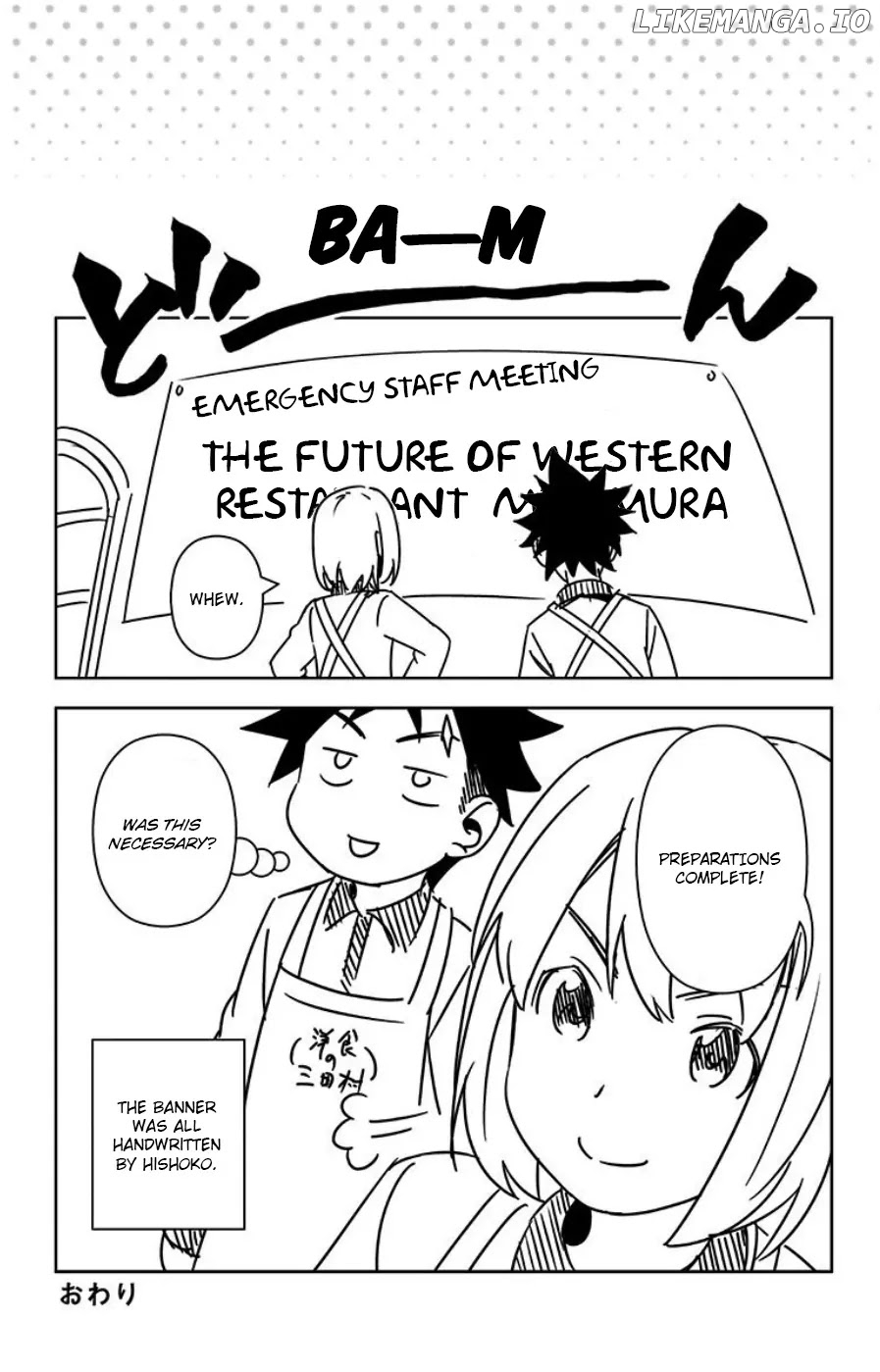Shokugeki no Soma chapter 109.5 - page 15