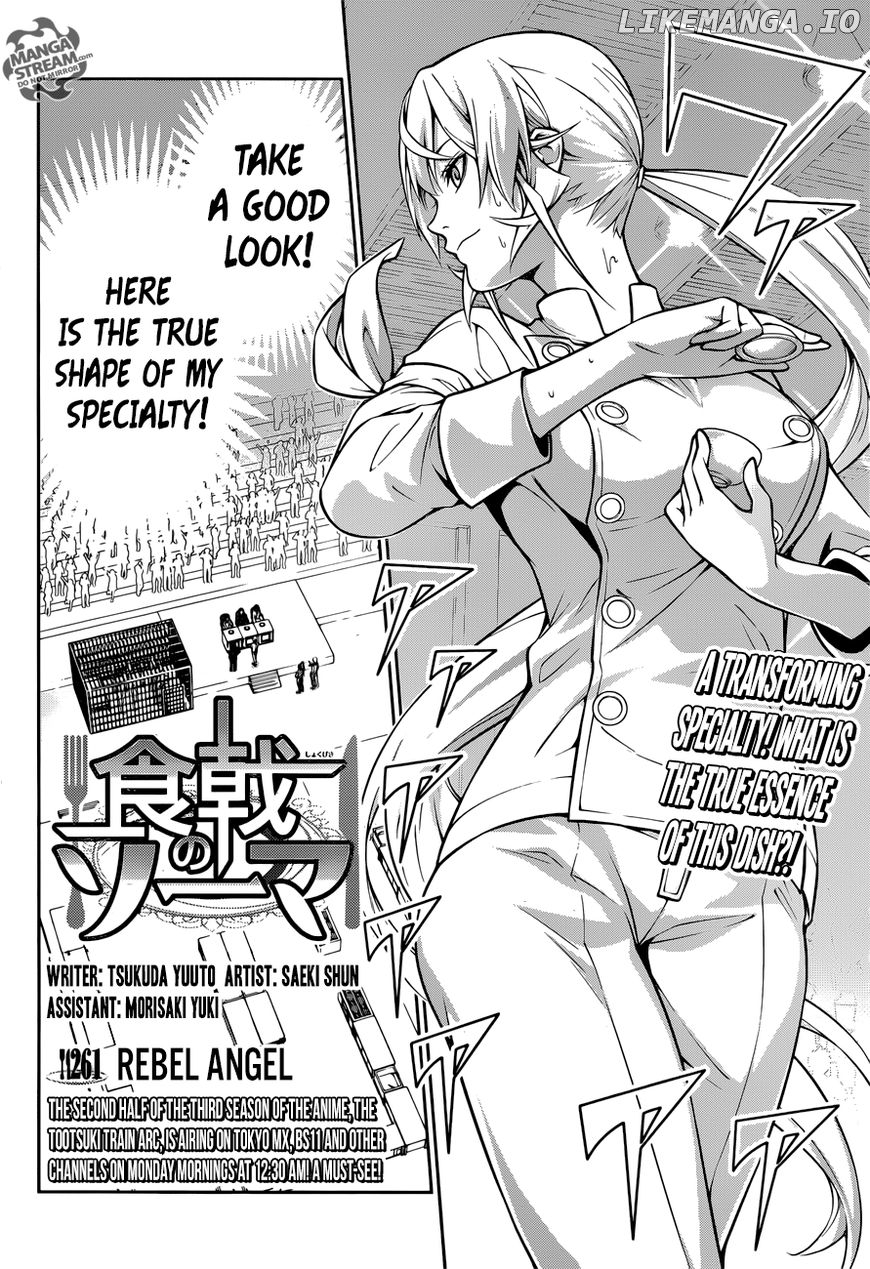Shokugeki no Soma chapter 261 - page 3