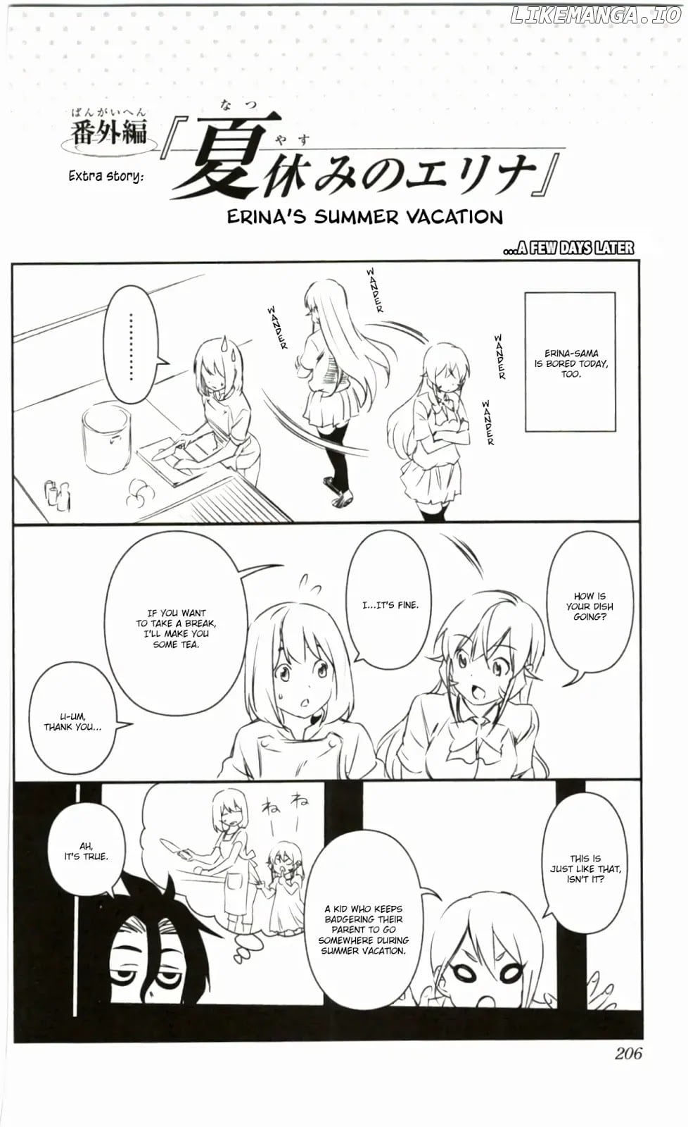 Shokugeki no Soma chapter 65.5 - page 9