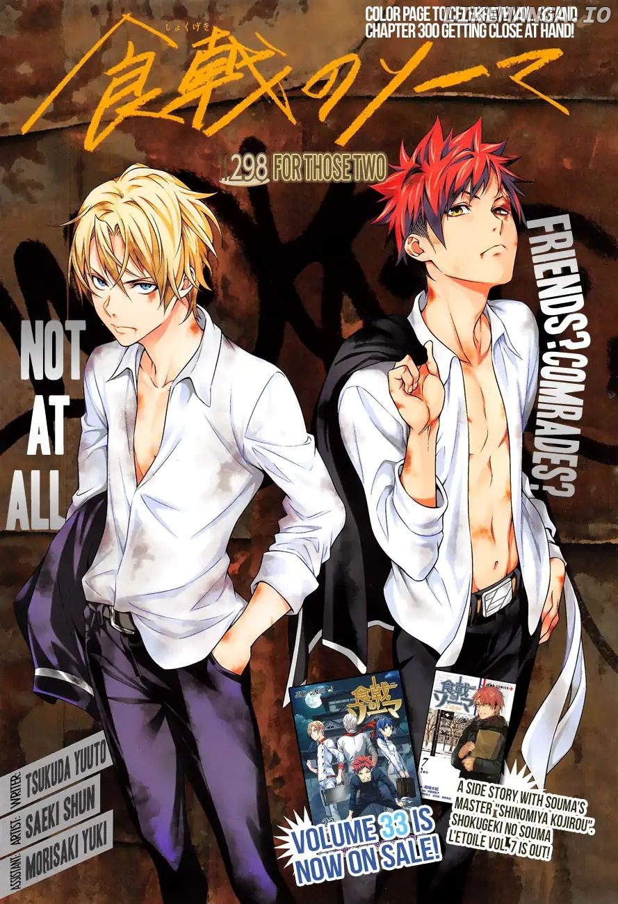 Shokugeki no Soma chapter 298 - page 1