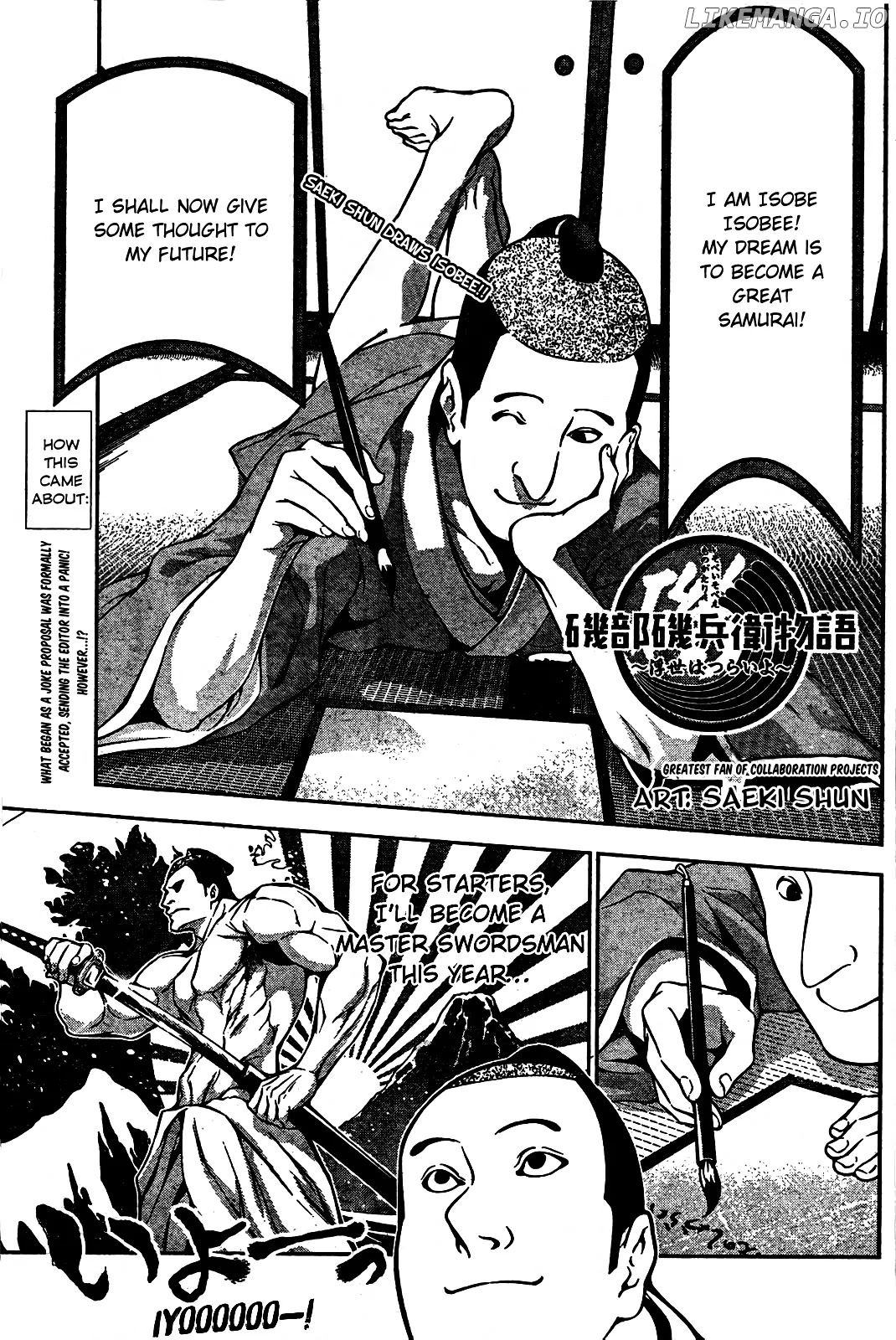 Shokugeki no Soma chapter 109.6 - page 1