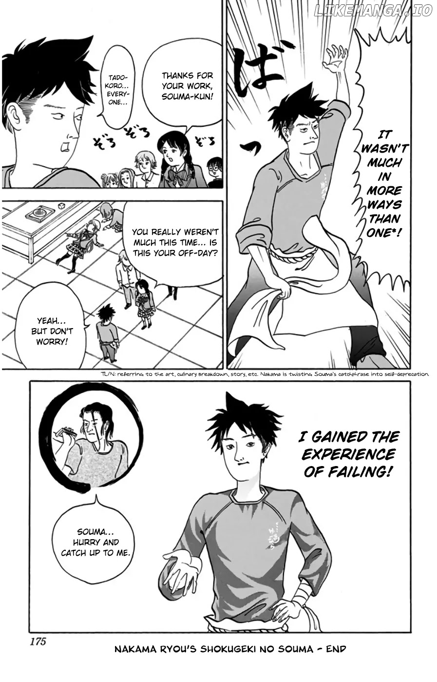 Shokugeki no Soma chapter 109.6 - page 14
