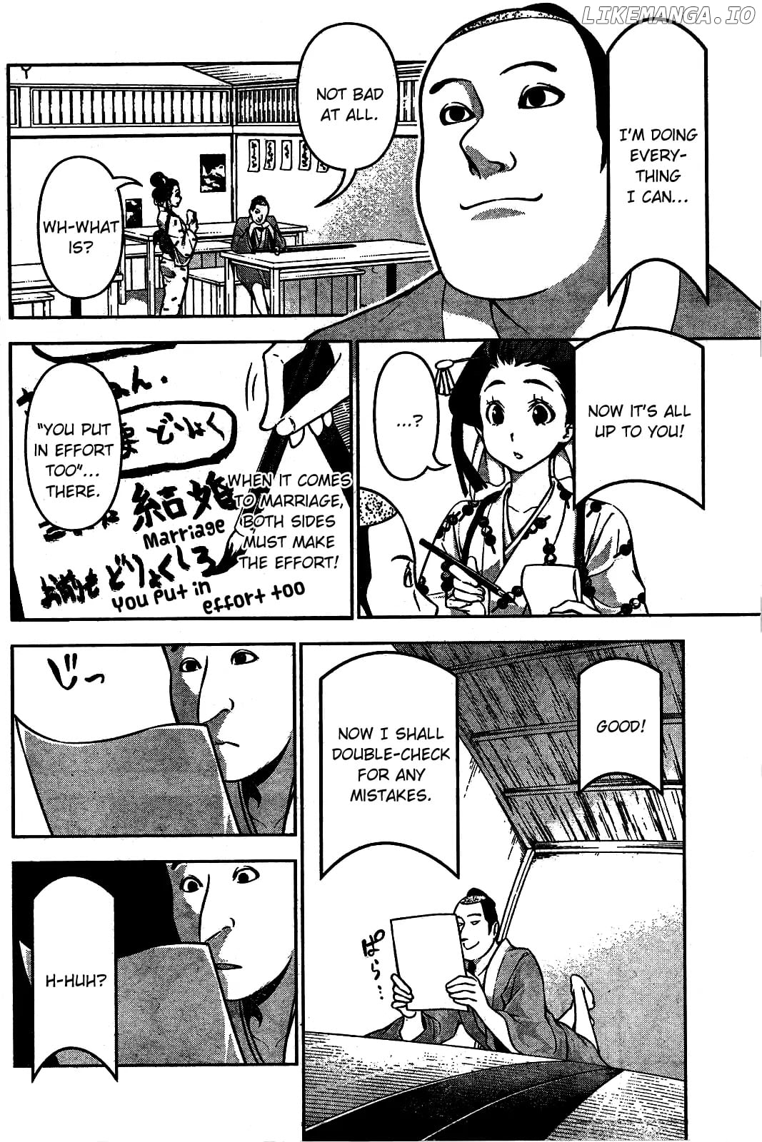 Shokugeki no Soma chapter 109.6 - page 5