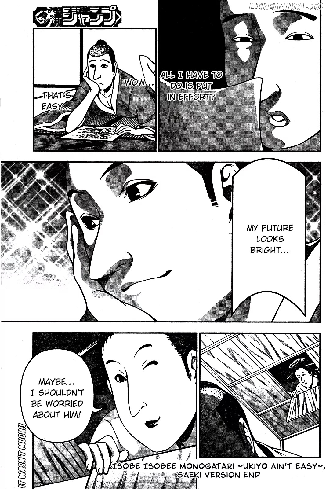 Shokugeki no Soma chapter 109.6 - page 6