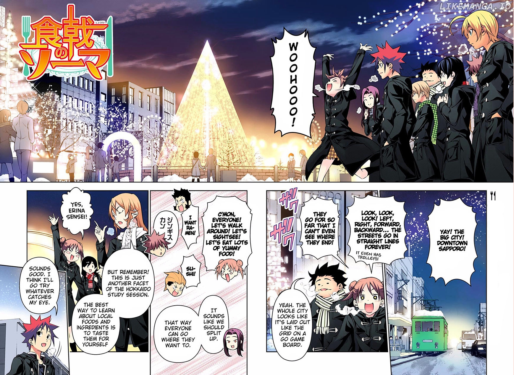 Shokugeki no Soma chapter 178.1 - page 3