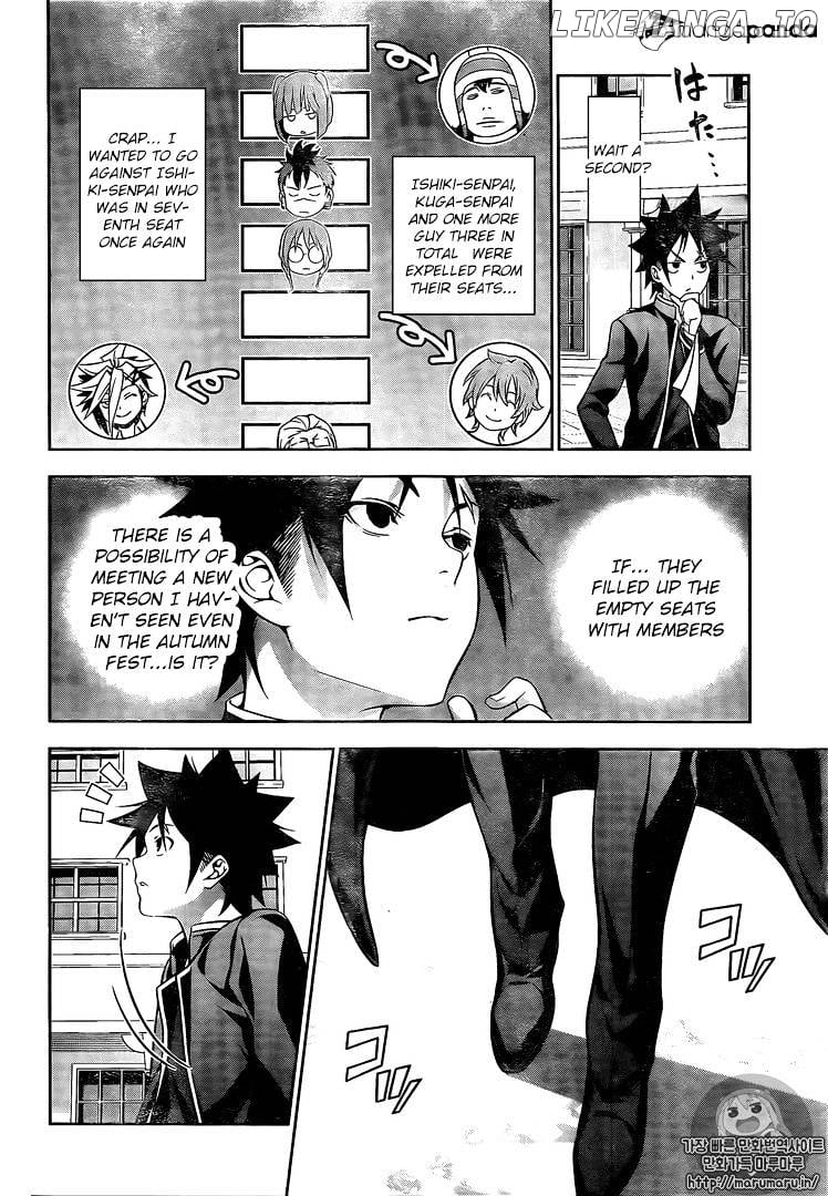 Shokugeki no Soma chapter 179 - page 13