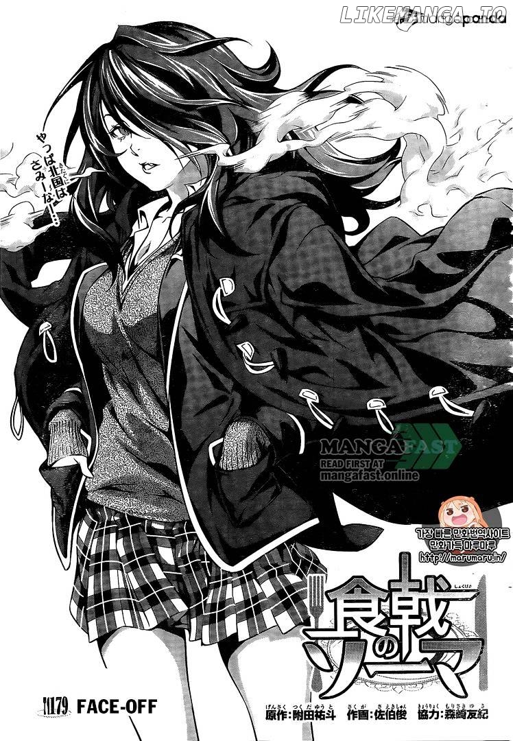 Shokugeki no Soma chapter 179 - page 4