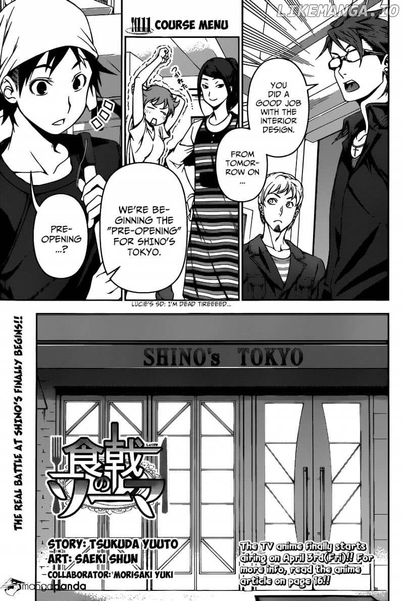 Shokugeki no Soma chapter 111 - page 2