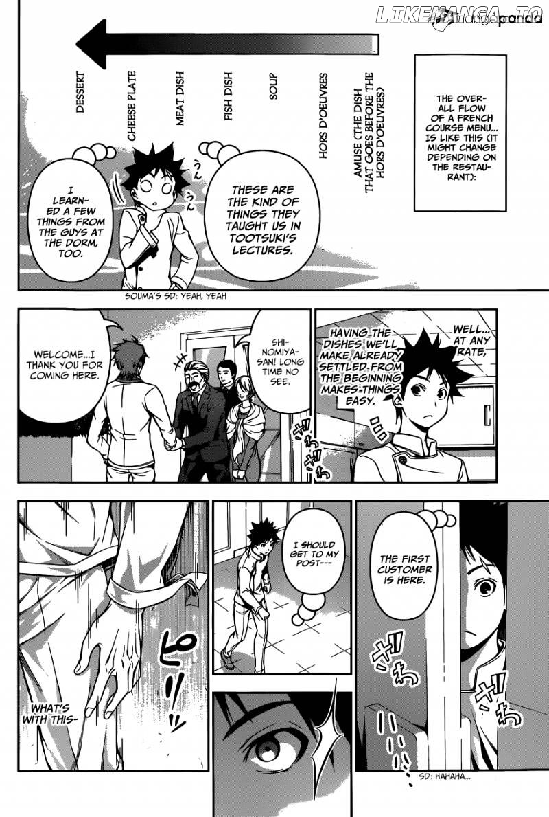 Shokugeki no Soma chapter 111 - page 7
