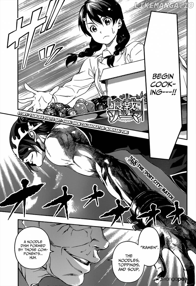 Shokugeki no Soma chapter 68 - page 2