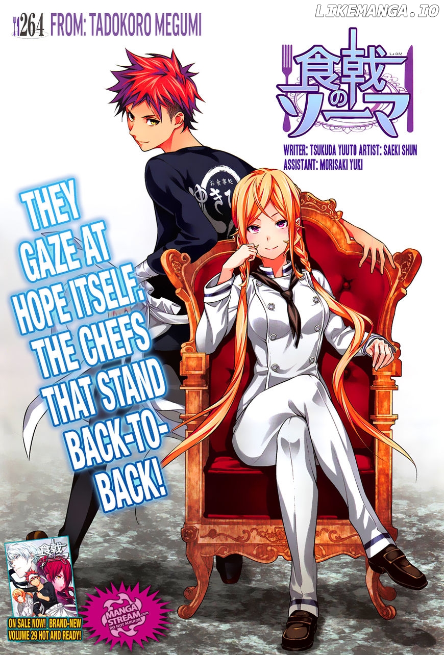 Shokugeki no Soma chapter 264 - page 1