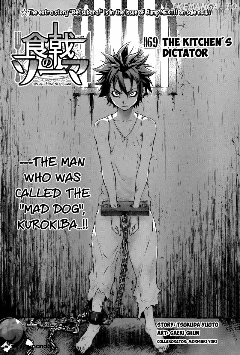 Shokugeki no Soma chapter 69 - page 2