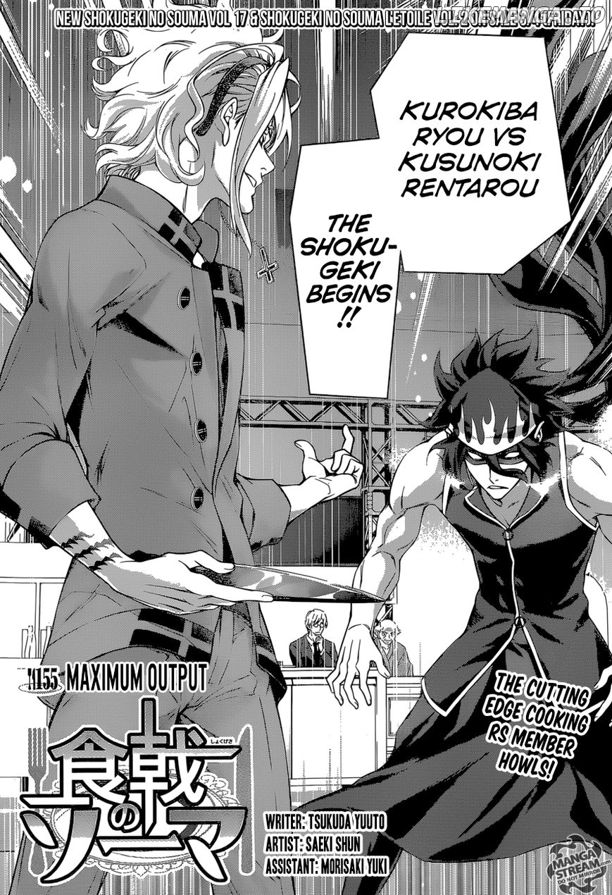 Shokugeki no Soma chapter 155 - page 1