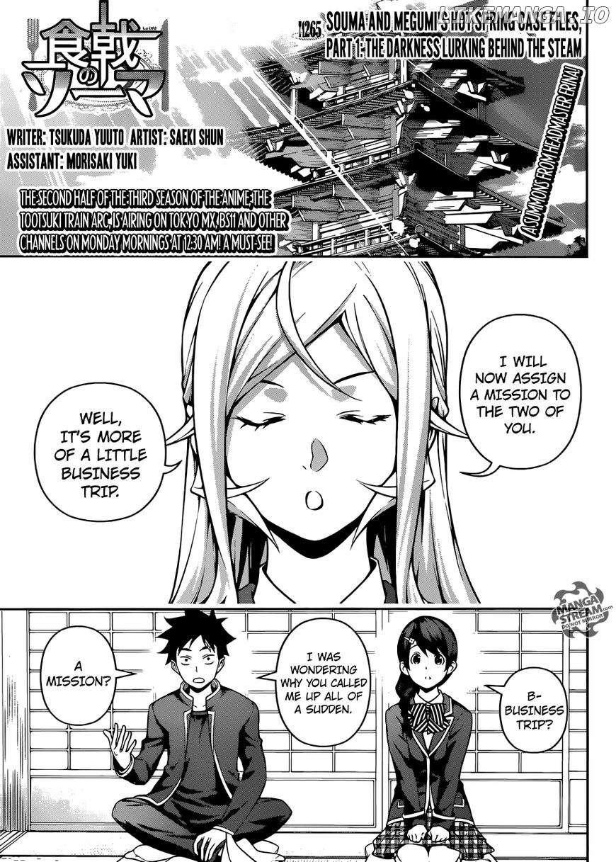 Shokugeki no Soma chapter 265 - page 1