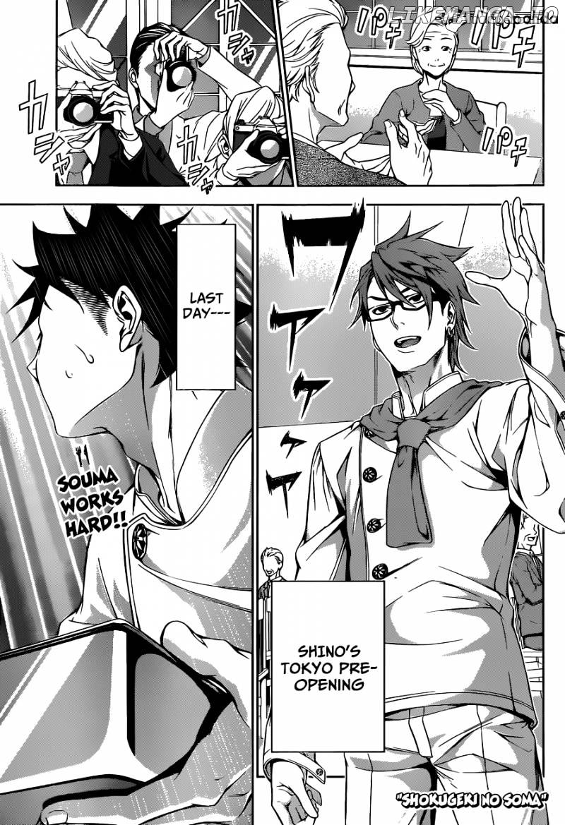 Shokugeki no Soma chapter 113 - page 4