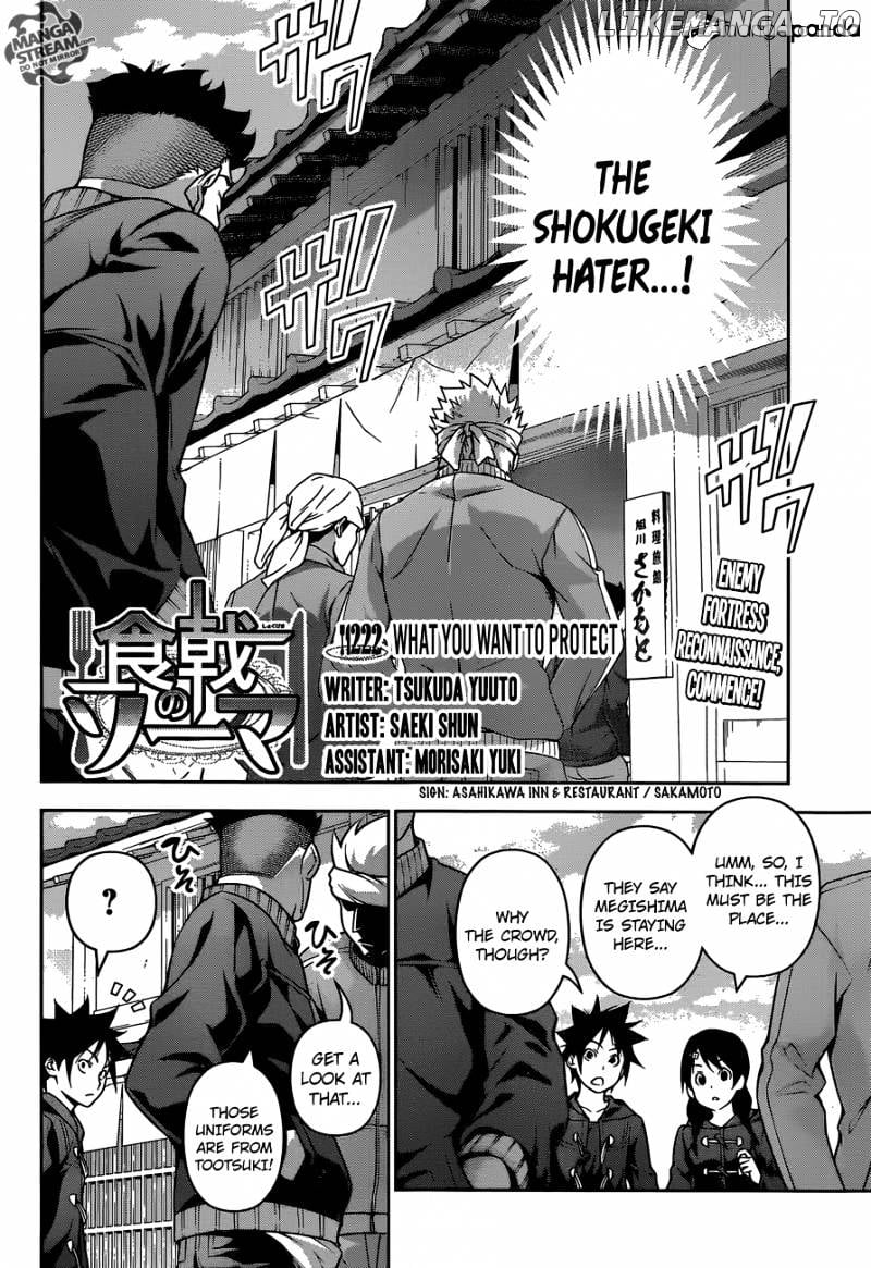 Shokugeki no Soma chapter 222 - page 4