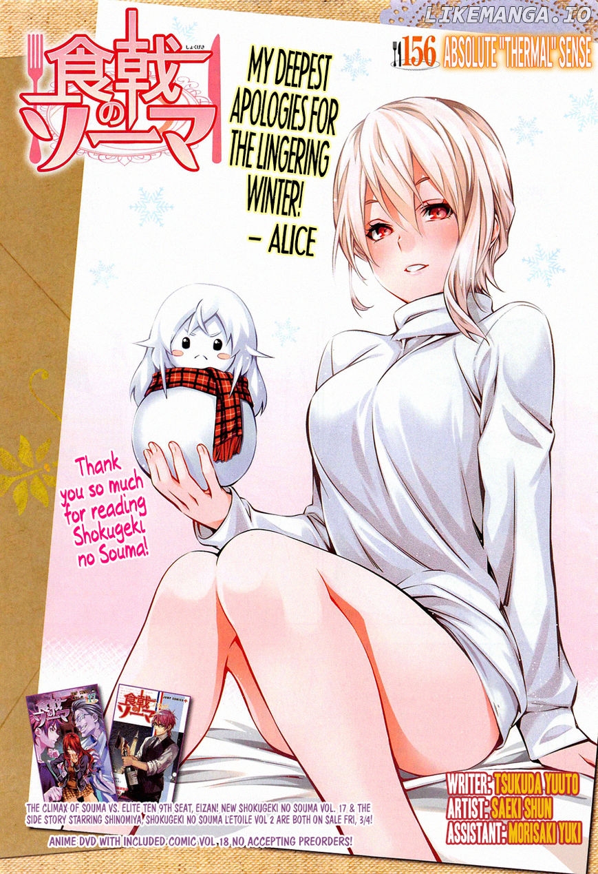 Shokugeki no Soma chapter 156 - page 1