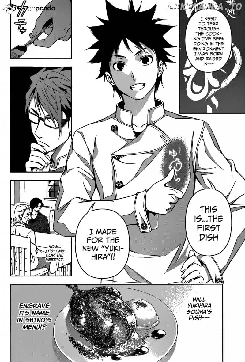Shokugeki no Soma chapter 115 - page 12