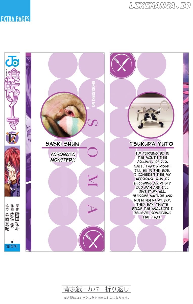 Shokugeki no Soma chapter 157.1 - page 15