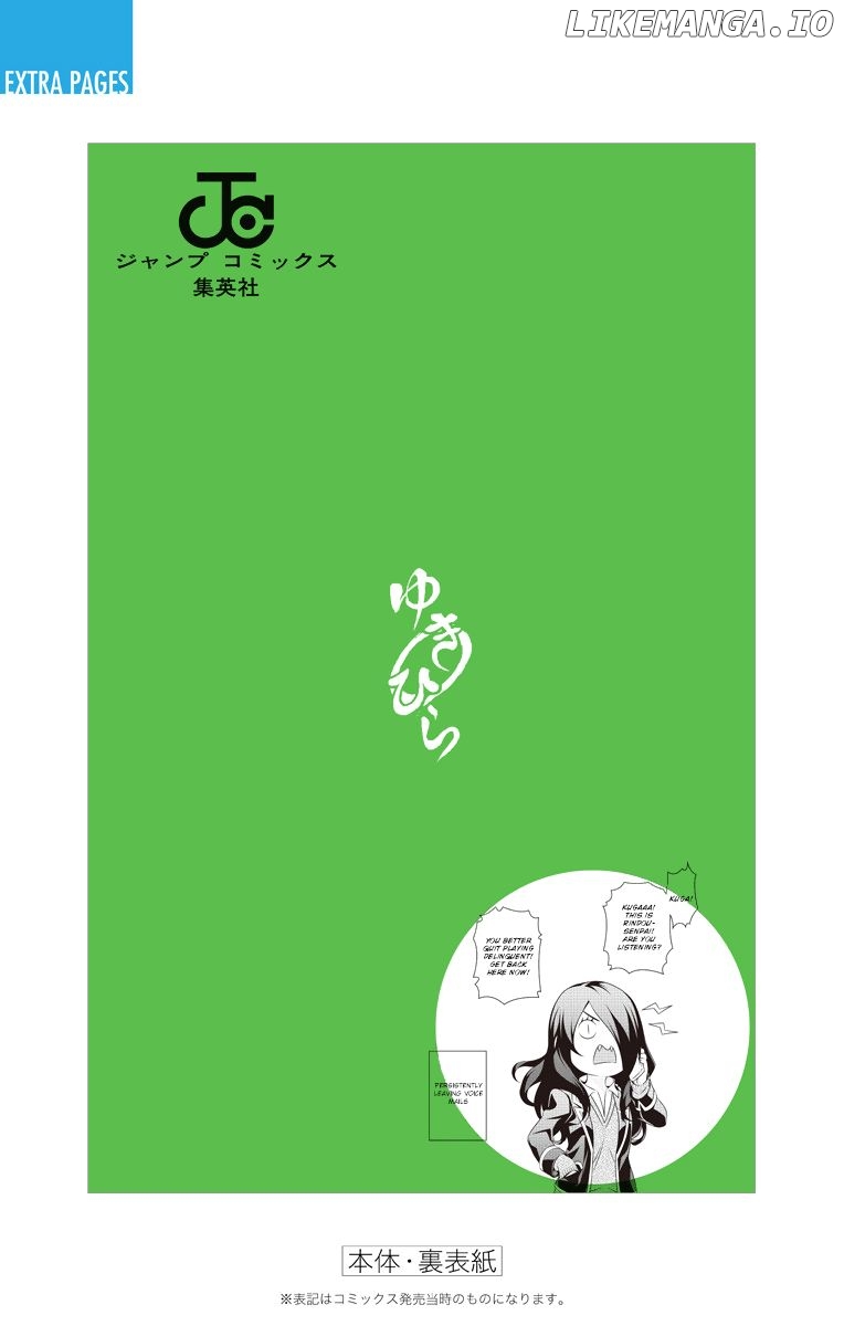 Shokugeki no Soma chapter 157.1 - page 17