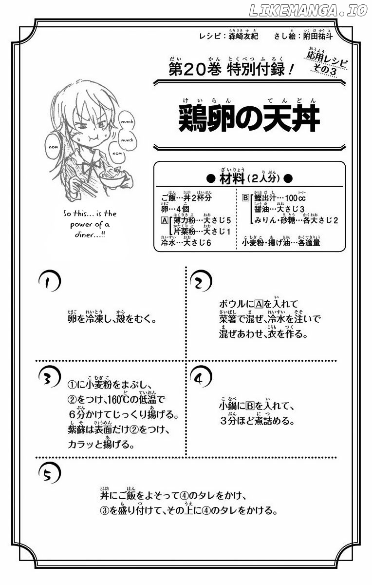 Shokugeki no Soma chapter 181.2 - page 10