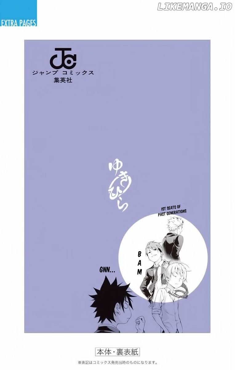 Shokugeki no Soma chapter 181.2 - page 16