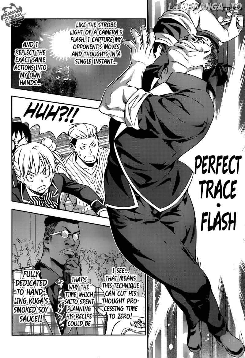 Shokugeki no Soma chapter 224 - page 16