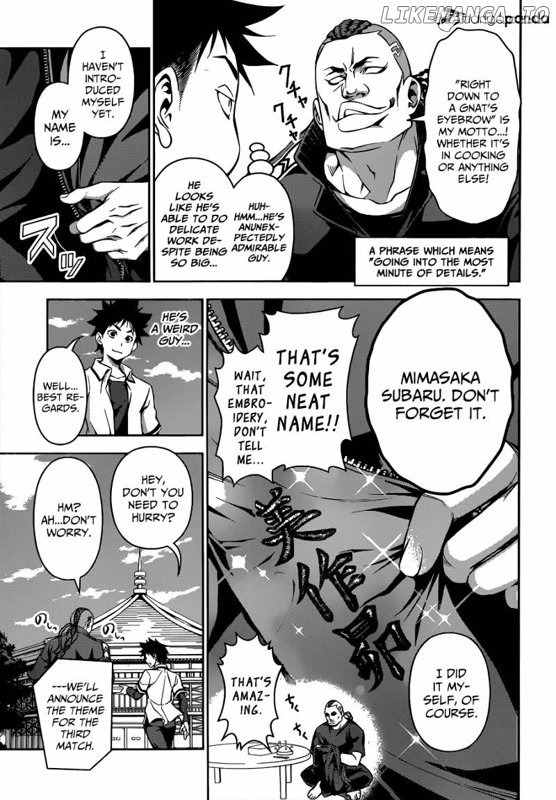 Shokugeki no Soma chapter 73 - page 6