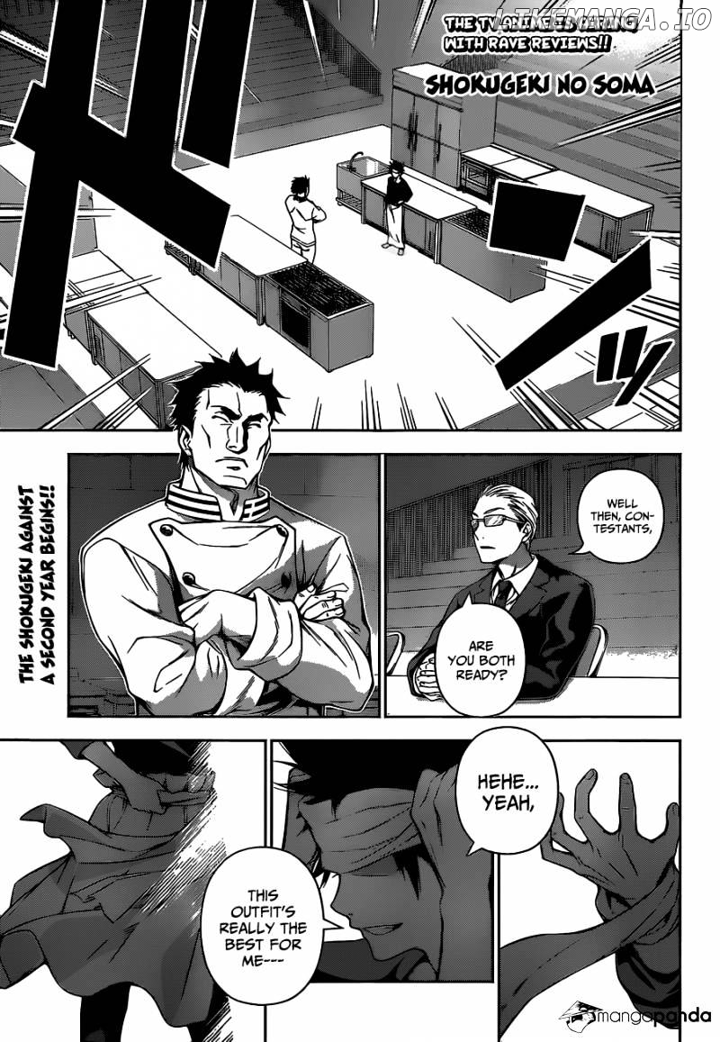 Shokugeki no Soma chapter 117 - page 2