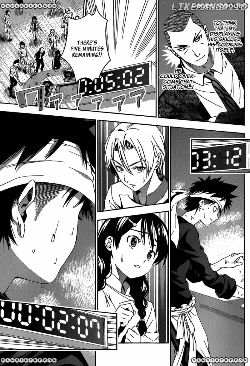 Shokugeki no Soma chapter 32 - page 14