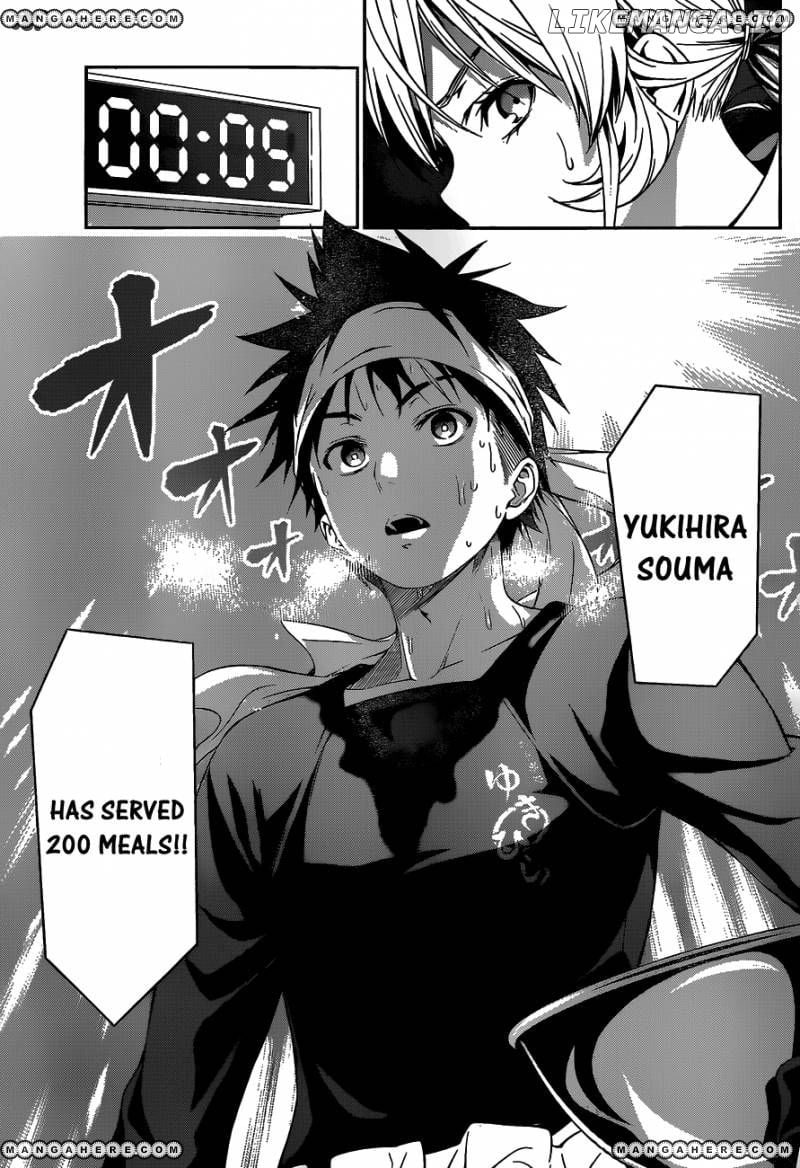 Shokugeki no Soma chapter 32 - page 16