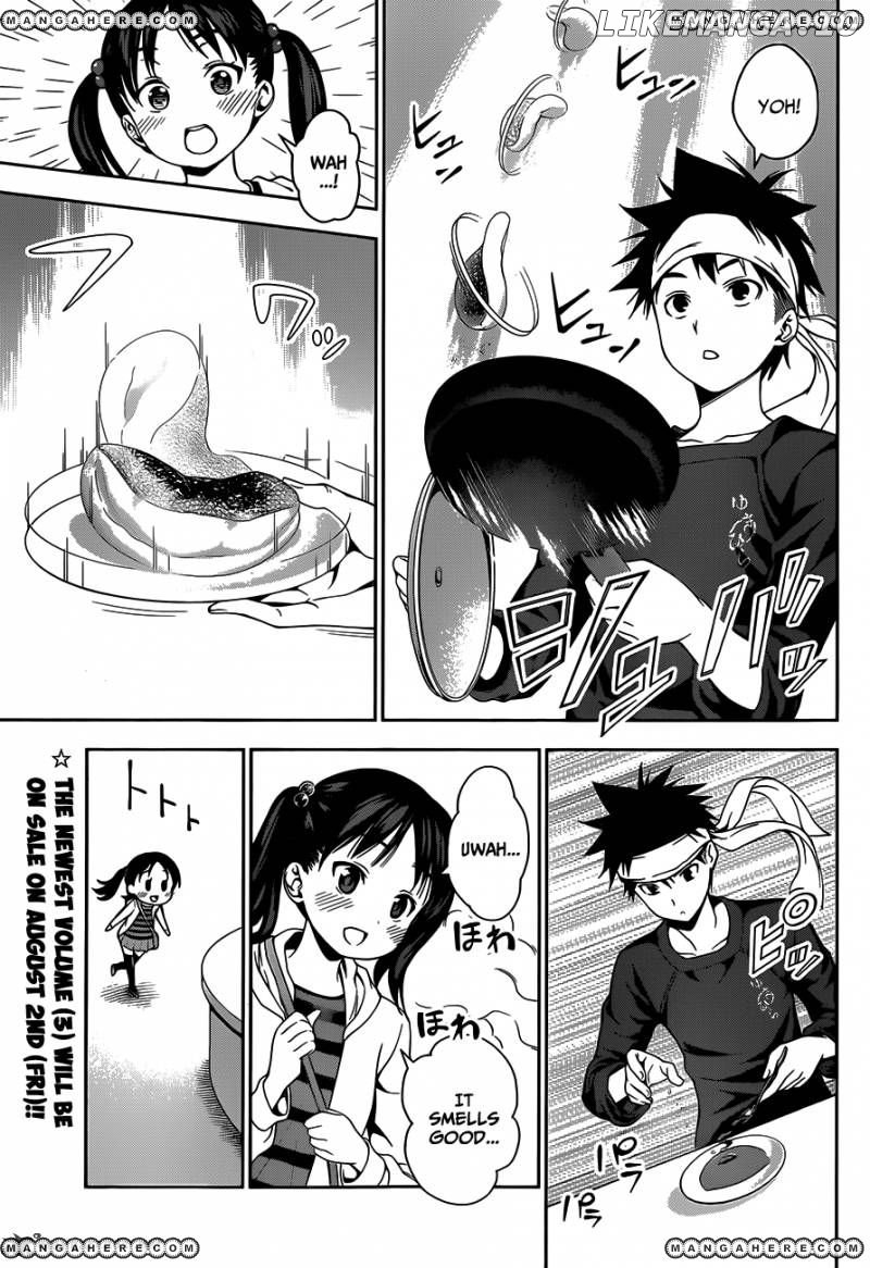 Shokugeki no Soma chapter 32 - page 4
