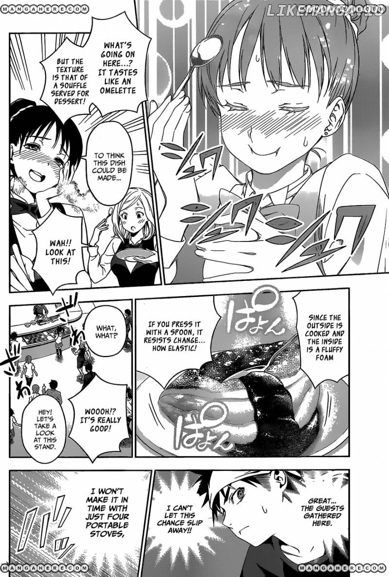 Shokugeki no Soma chapter 32 - page 7