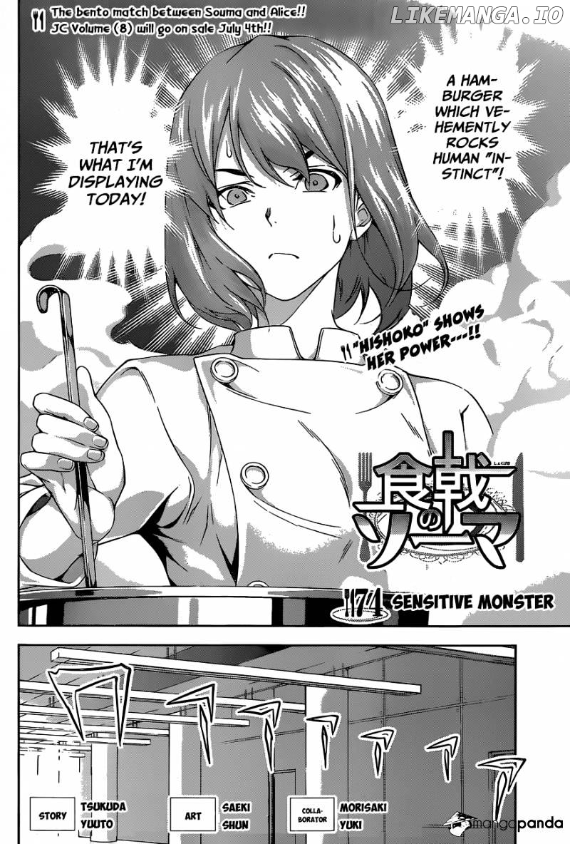 Shokugeki no Soma chapter 74 - page 3