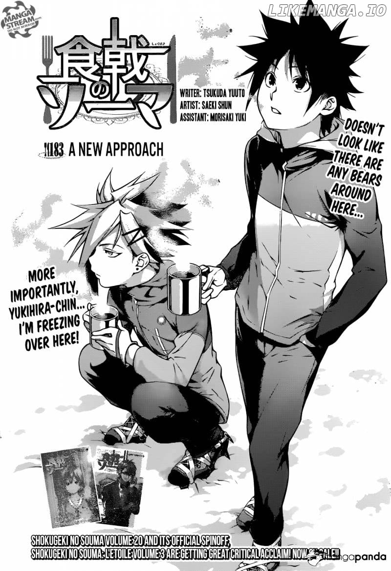 Shokugeki no Soma chapter 183 - page 1