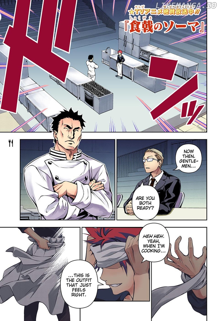 Shokugeki no Soma chapter 117.1 - page 2